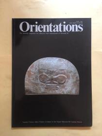 Orientations  April 1988