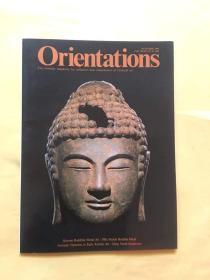 Orientations  September   1988