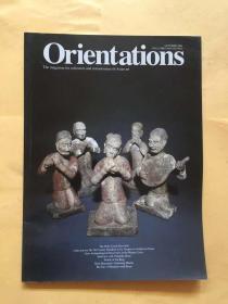 Orientations VoL.32 No.8 October 2001