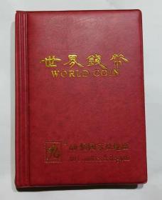 外国钱币 世界60个国家60枚硬币册