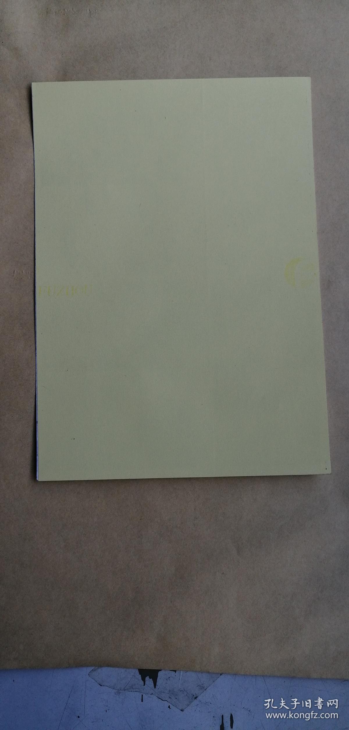 不干胶 贴纸  七龙珠 27