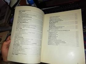 中国金属学会重有色金属冶金学术委员会 会议文集 第二卷 铜     【1980 年】     作者:  马成瑞   重有色金属冶金学术委员会    【图片为实拍图，实物以图片为准！】