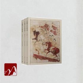 中国古代壁画. 唐代 : 陕西历史博物馆藏