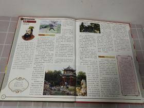 【包邮！】全景博物馆丛书：中国名人博物馆（彩图版）全四卷    【一版一印3000册】