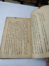 清明前后:缺封面底如图
