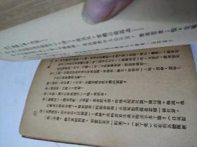 清明前后:缺封面底如图
