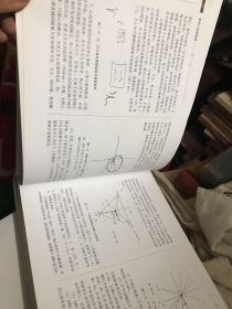 异常心电图图谱（第2版）