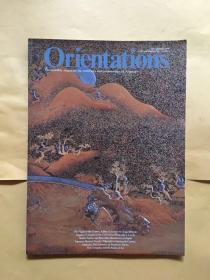 Orientations December 1996