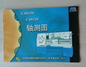 CA6136 CA6236 轴测图
