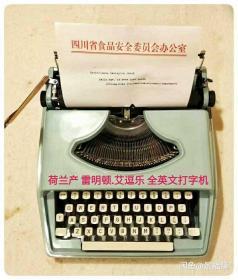 60年代的荷兰产雷明顿全英文打字机 回流
新旧程度 九品   回流
二手物品售出不退。特价現本地自提