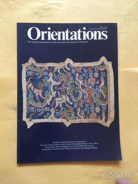 Orientations  April 1998