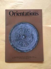 Orientations  December   1988