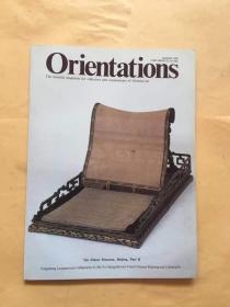 Orientations March   1988