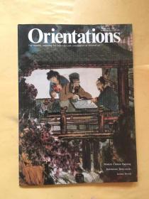 Orientations February 1988