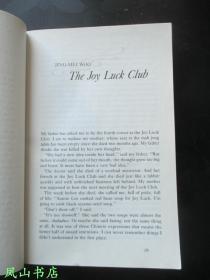 The Joy Luck Club（英文原版谭恩美代表作《喜福会》，正常32开本！正版现货，私藏无划，品相较佳）