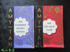 The Joy Luck Club（英文原版谭恩美代表作《喜福会》，正常32开本！正版现货，私藏无划，品相较佳）