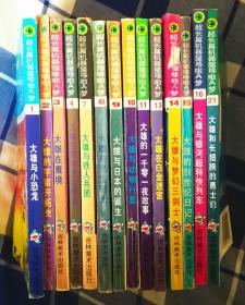 大雄在魔境 超长篇机器猫 哆啦A梦 第3辑 32开漫画 九品 包邮挂