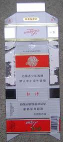 烟盒(57)