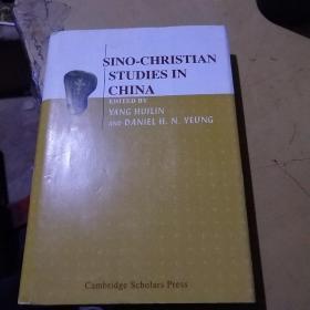 sino-christianstμdiesinchina