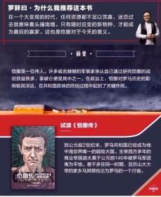 恺撒传：什么样的人能改写历史