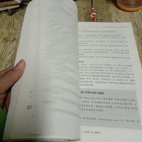 小学儿童心理学（第二版）（21世纪小学教师教育系列教材）