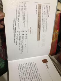 异常心电图图谱（第2版）