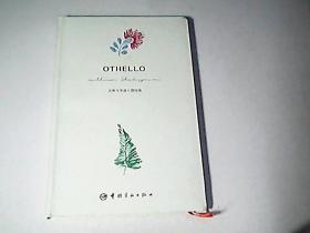 OTHELLO