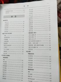 随县年鉴2018(16开精装) 书脊下有点损见图其他完好，不影响阅读