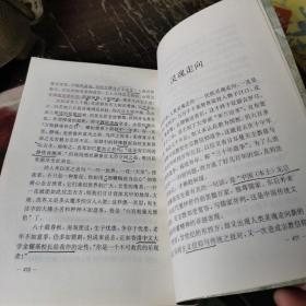 无名氏散文