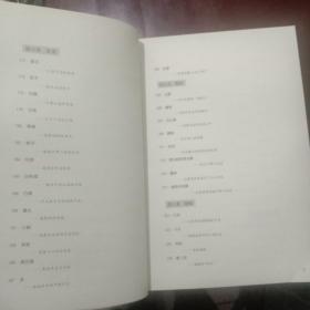 一本书读通中国节俗（极品超值最新版）