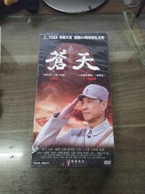 《苍天》电视连续剧 十二碟装 DVD 未拆封