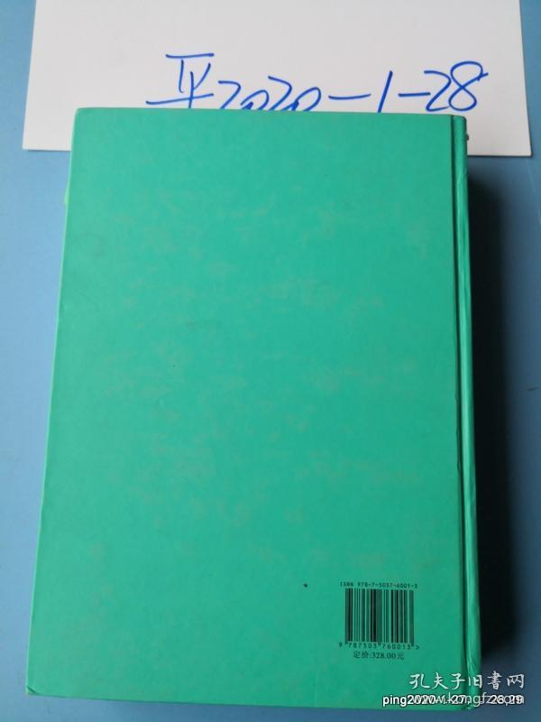 山西统计年鉴 2010 缺少光盘