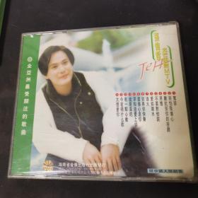 张信哲 光芒四射MTV 引进版vcd