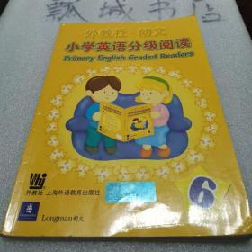 外教社朗文小学英语分级阅读6