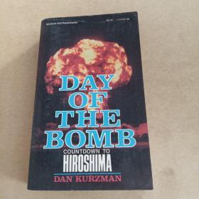 Day of the Bomb: Countdown to Hiroshima（英文 原版）