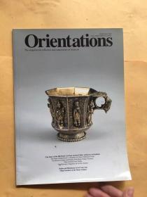 Orientations Vol.34 No.2  February 2003