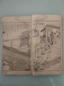 清代光绪精本画谱珍本《点石斋画报》白纸大开本合订本！一厚册！