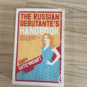 THE RUSSIAN DEBUTANTE’S HANDBOOK