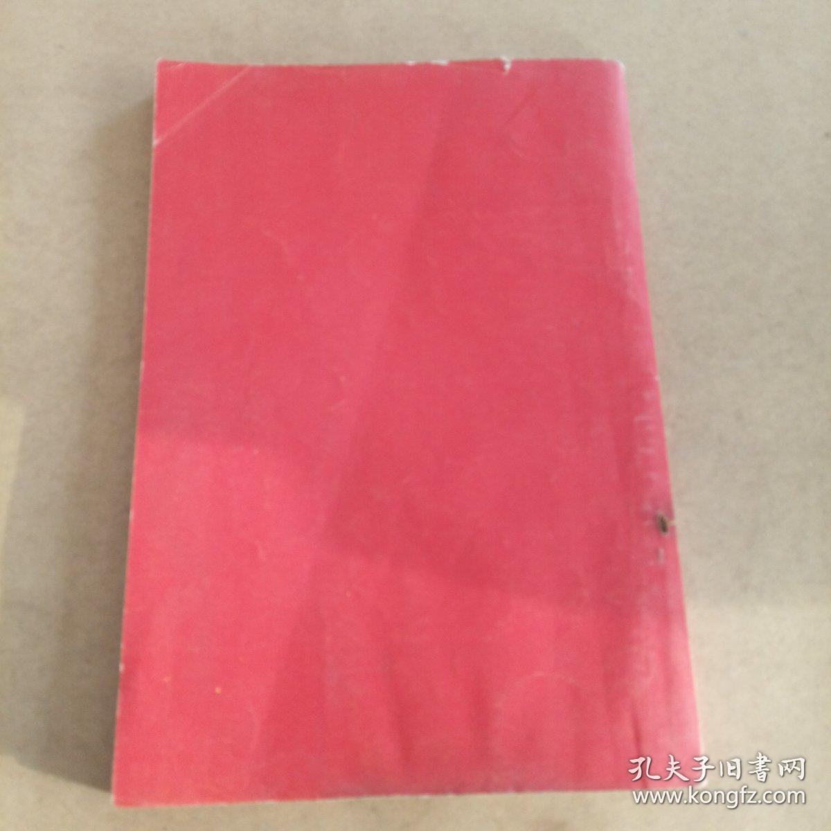 点击查看原图 革命现代京剧:沙家浜