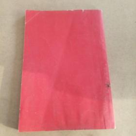 革命现代京剧:沙家浜