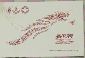 上海邮政商函广告有效公司发布049807