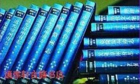 海南地方志丛刊（精装 全47种 共68册 原箱装）