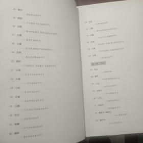 一本书读通中国节俗（极品超值最新版）