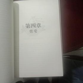 一本书读通中国节俗（极品超值最新版）