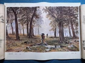 油画印刷品：橡树林雨景（1891）