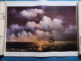 油画印刷品：海中船（1848）