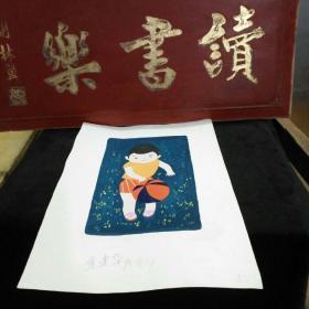 90年南京幼儿园小朋友彩绘绘画作品 拍球 焦建华50元b01