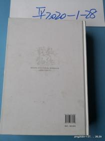 山西统计年鉴 2013