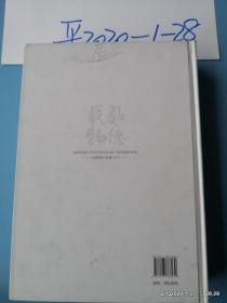 山西统计年鉴 2013 缺少光盘