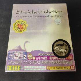 CD：STREICHELEINHEITEN（天堂鸟2）音乐幻想世界15首歌曲